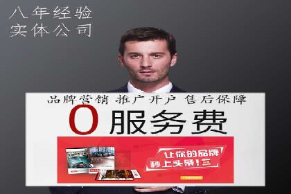 竞价SEM广告在农业领域的创新应用及效果